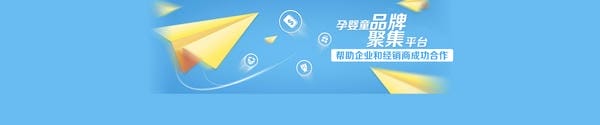 贝派克儿童食品：贝派克儿童食品